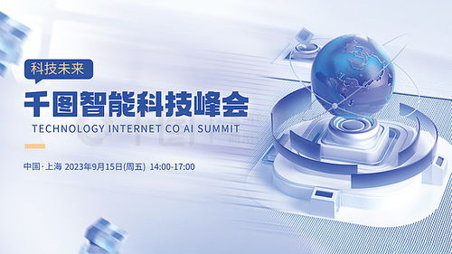 科技彩頁設(shè)計(jì)新趨勢(shì) 通訊技術(shù)研發(fā)領(lǐng)域的免費(fèi)素材與模板資源